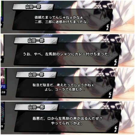 体は左馬刻 心は一郎を眺めるだけ あくるんるん