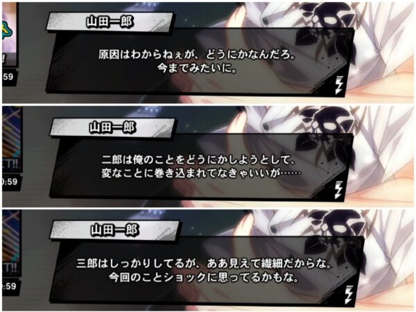 体は左馬刻 心は一郎を眺めるだけ あくるんるん