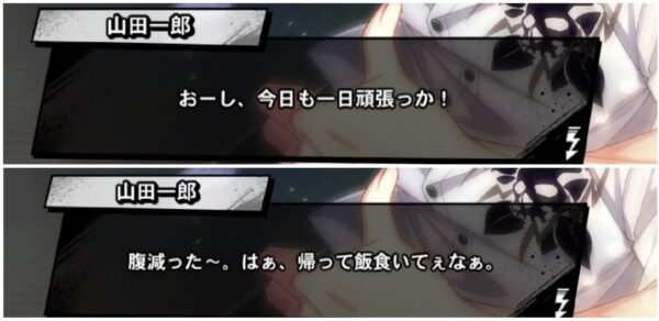 体は左馬刻 心は一郎を眺めるだけ あくるんるん