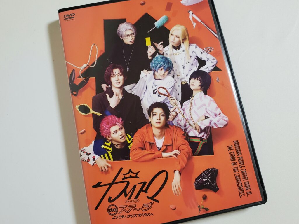 最安値に挑戦！ カリスマ 円盤 BluRay 舞台 ミュージック 