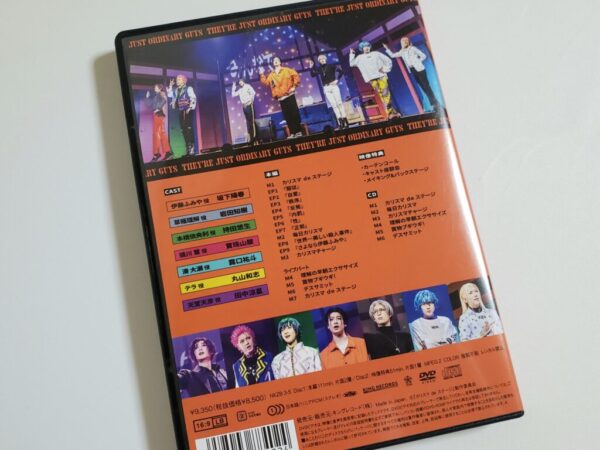 カリスマ 舞台 BluRay 円盤